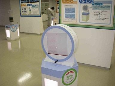 沈でんのしくみを体験できる模擬実験装置の写真