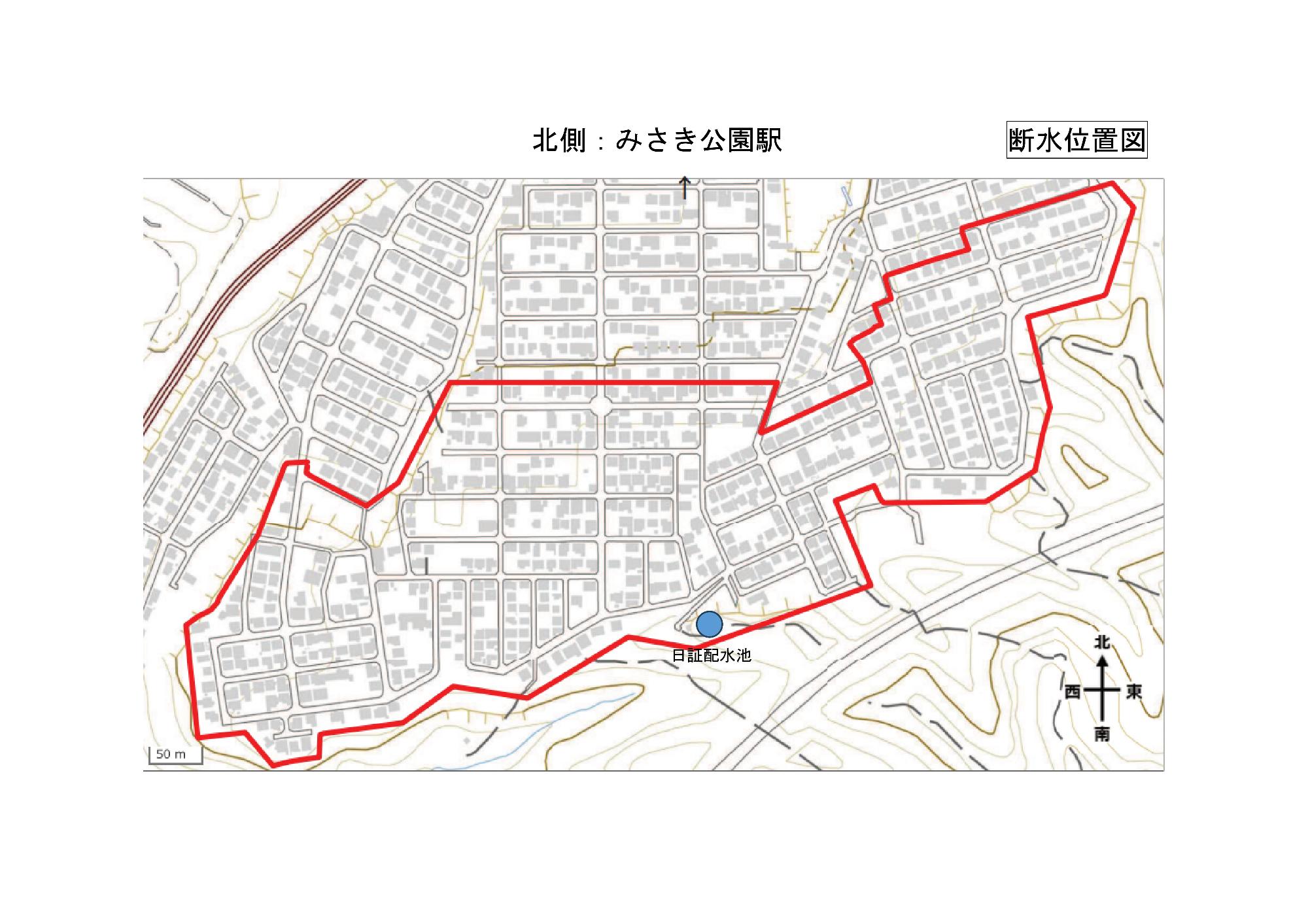 断水位置図（日証）